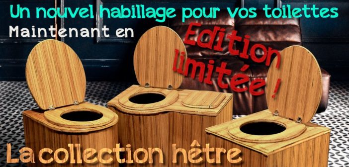 Découvrez notre gamme en habillage hêtre